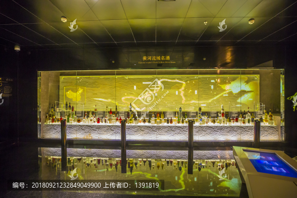 茅臺(tái)鎮(zhèn)中國(guó)酒文化城