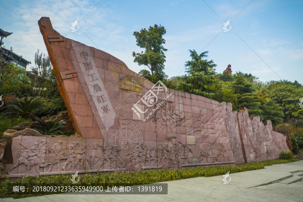 紅軍四渡赤水紀(jì)念園