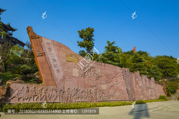 紅軍四渡赤水紀(jì)念園