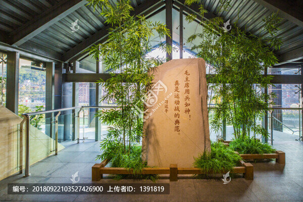 紅軍四渡赤水紀(jì)念館