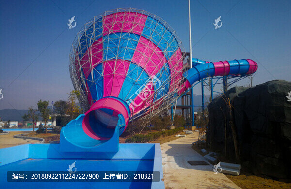 水上樂園