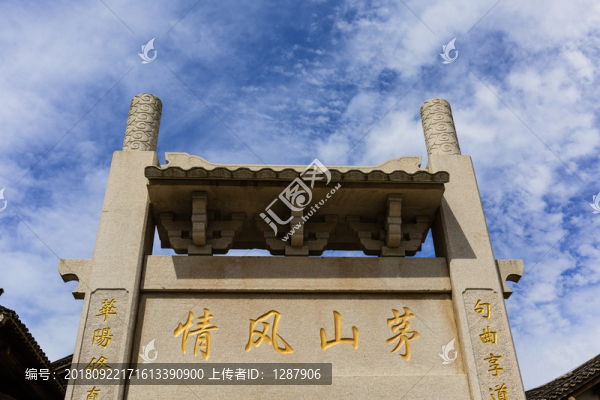 東方鹽湖城