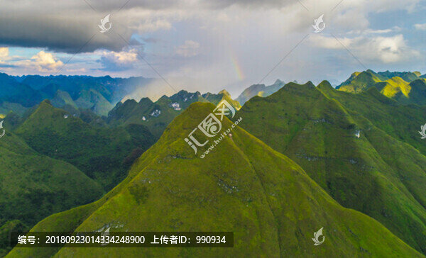 高山