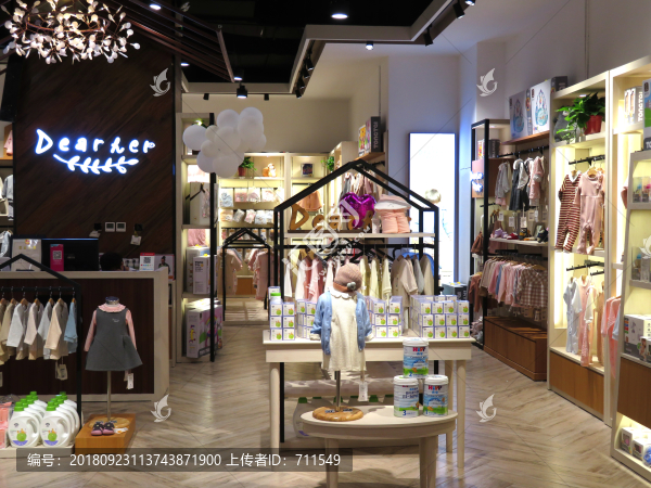 童裝店