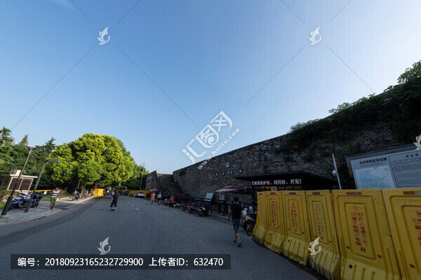 南京明城墻