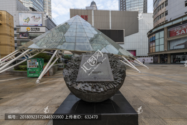 南京新街口