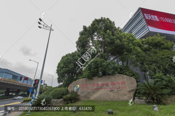 南京新莊高新區(qū)