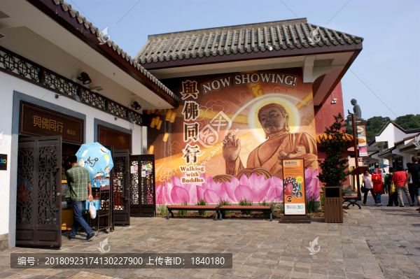 昂坪市集