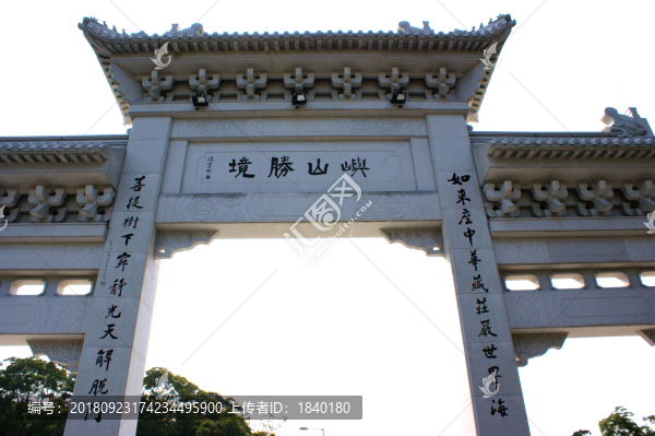 香港大嶼山