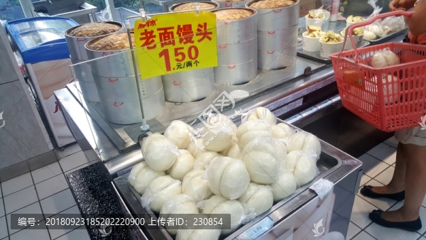 饅頭