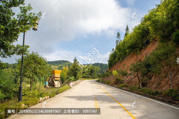 盤山公路