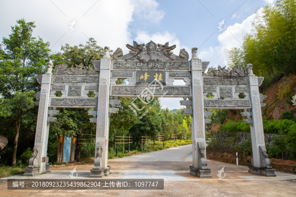 桂峰村牌坊