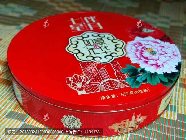 中秋月餅