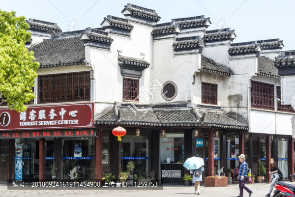 江南水鄉(xiāng)烏鎮(zhèn)