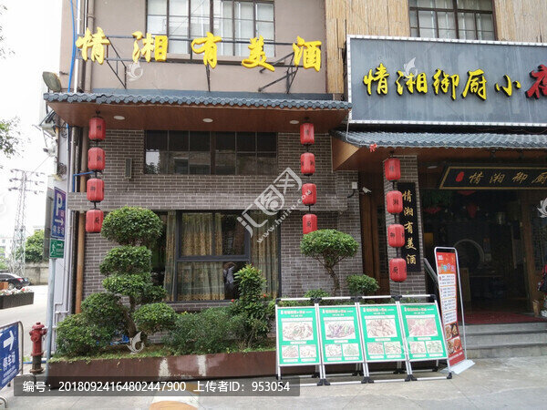 店面設(shè)計(jì)