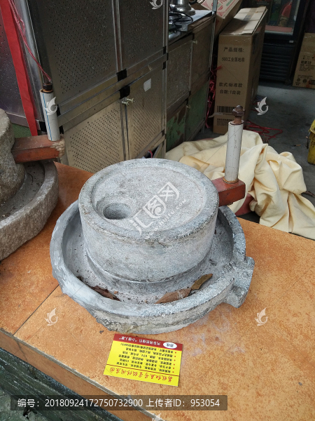 石磨機(jī)