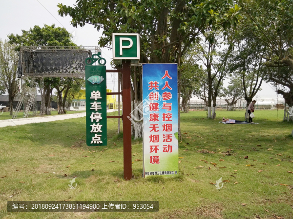 標(biāo)牌