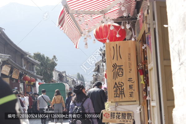 大理古城