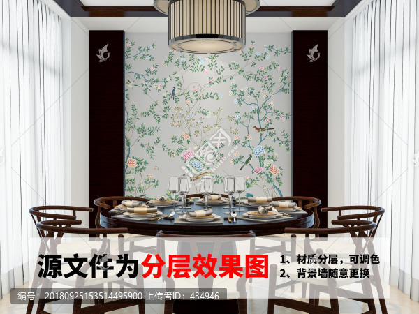 室內(nèi)墻紙壁畫效果圖設(shè)計(jì)餐廳