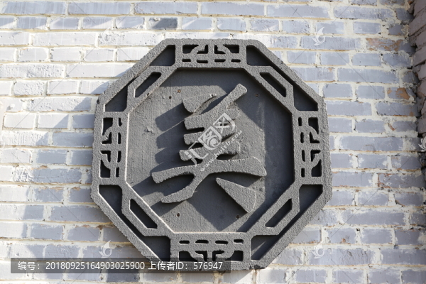 美字