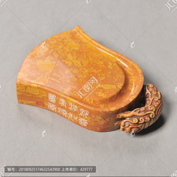 紅絲硯