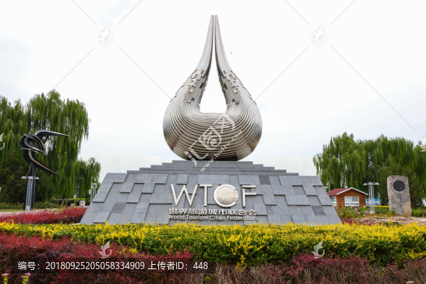 世界旅游城市聯(lián)合會(huì)雕塑