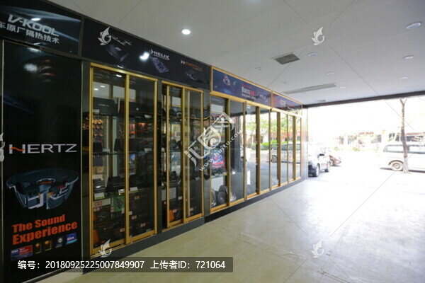 汽車音響店