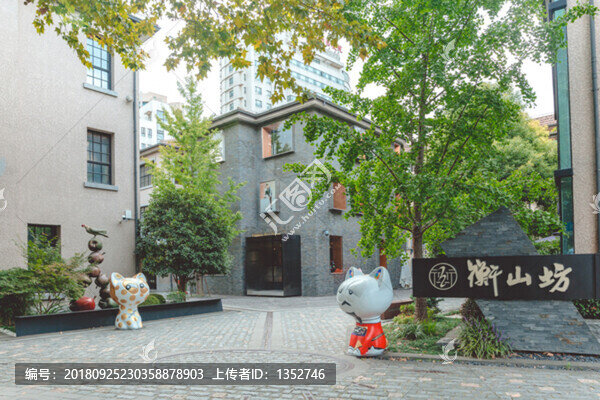 衡山坊