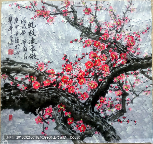 國畫紅梅