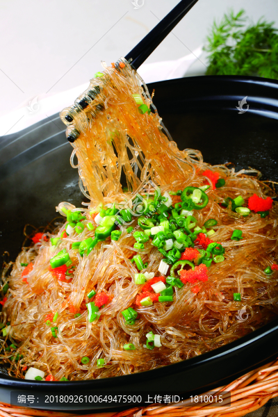 粉絲煲