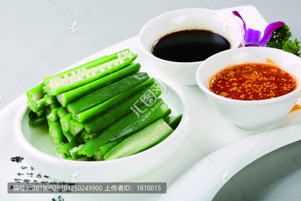 麻醬秋葵