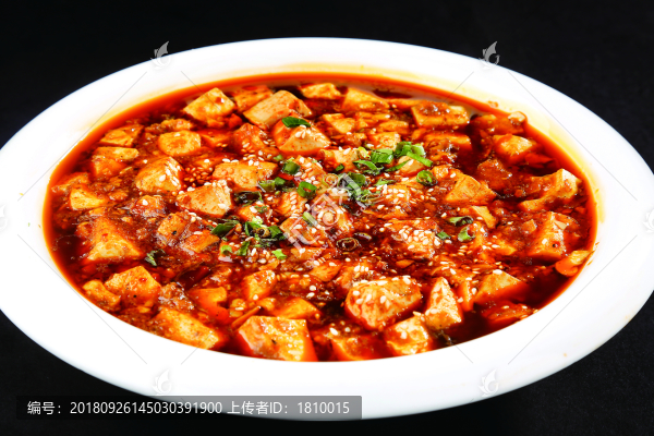 麻婆豆腐