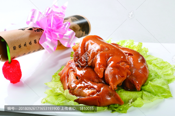 招牌鹵豬手