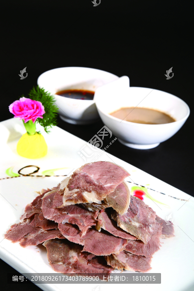 垛子羊肉