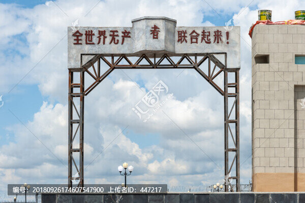 第三代國門復(fù)制品