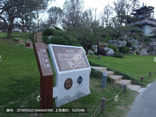 津山遠(yuǎn)眺景點(diǎn)牌