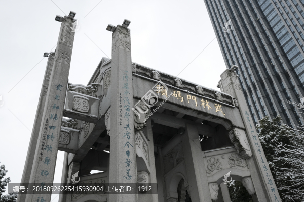 武林門碼頭