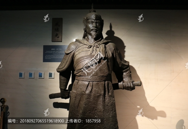 戚繼光