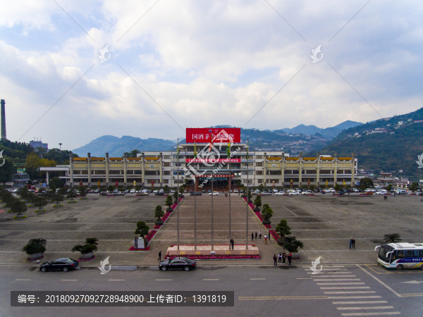 茅臺鎮(zhèn)風光