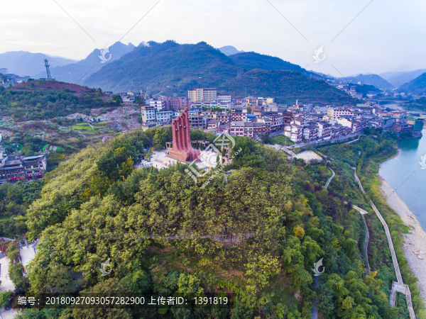 茅臺鎮(zhèn)風光