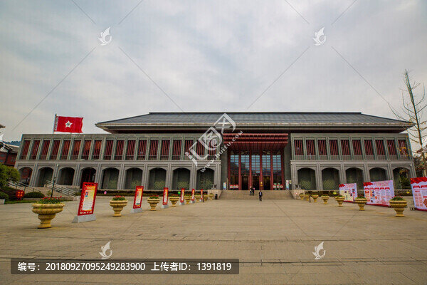 貴州遵義會議紀(jì)念館