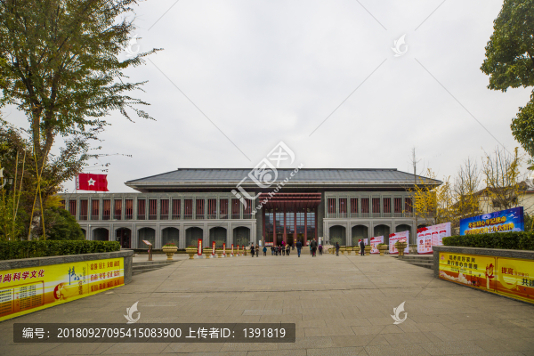 貴州遵義會(huì)議會(huì)址