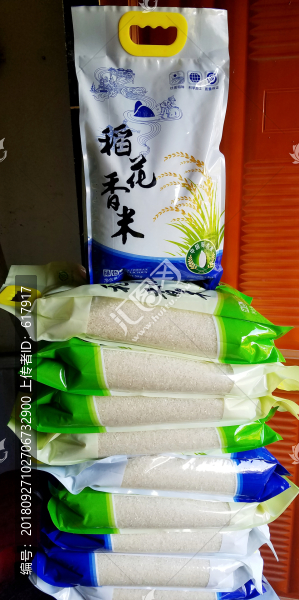 大米包裝