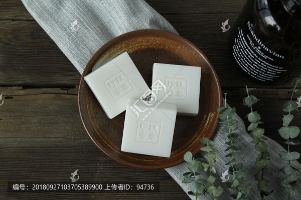 珍珠皂