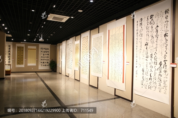 書法展覽展廳