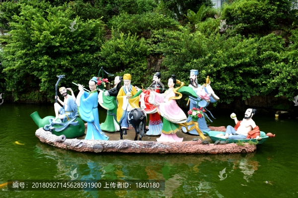 八仙