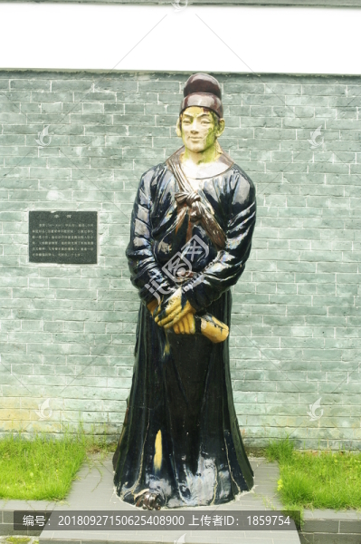 李賀