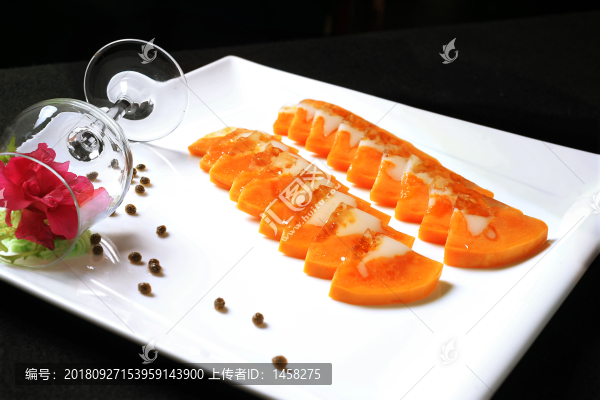 三色木瓜