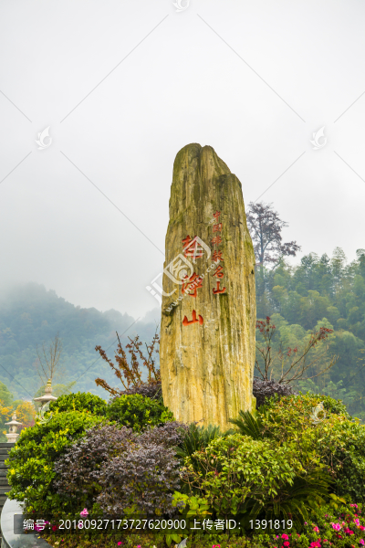 銅仁梵凈山