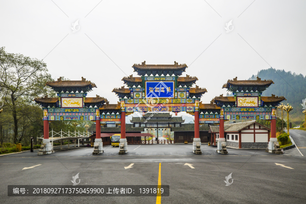 銅仁梵凈山
